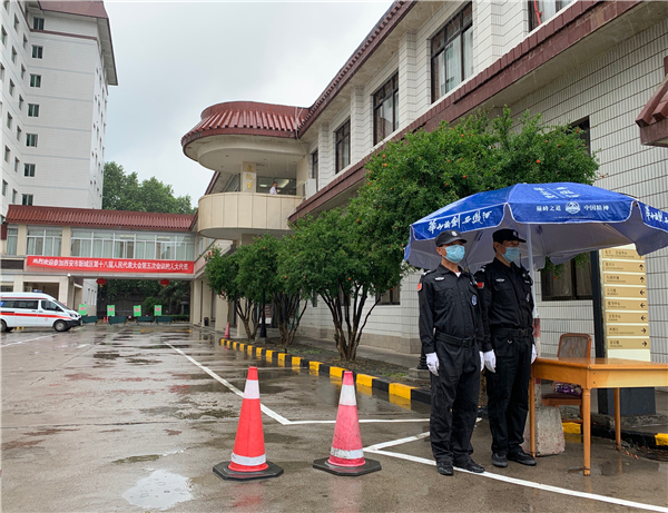 你的安全，由我們來守護.jpg