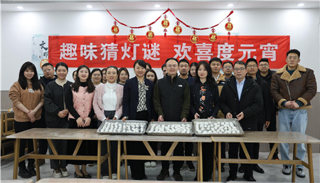 2月23日，進出口公司工會舉辦“趣味猜燈謎 歡喜度元宵”主題活動._副本.jpg